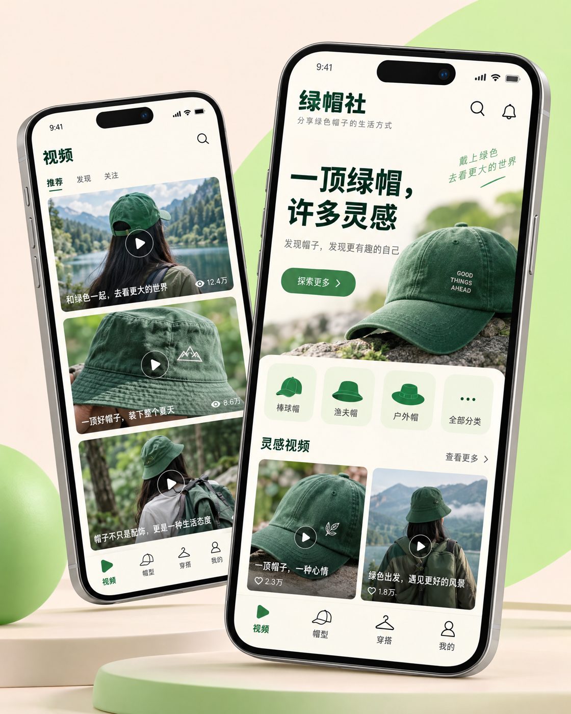 海角网